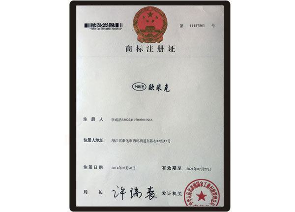 Certificate of Honor